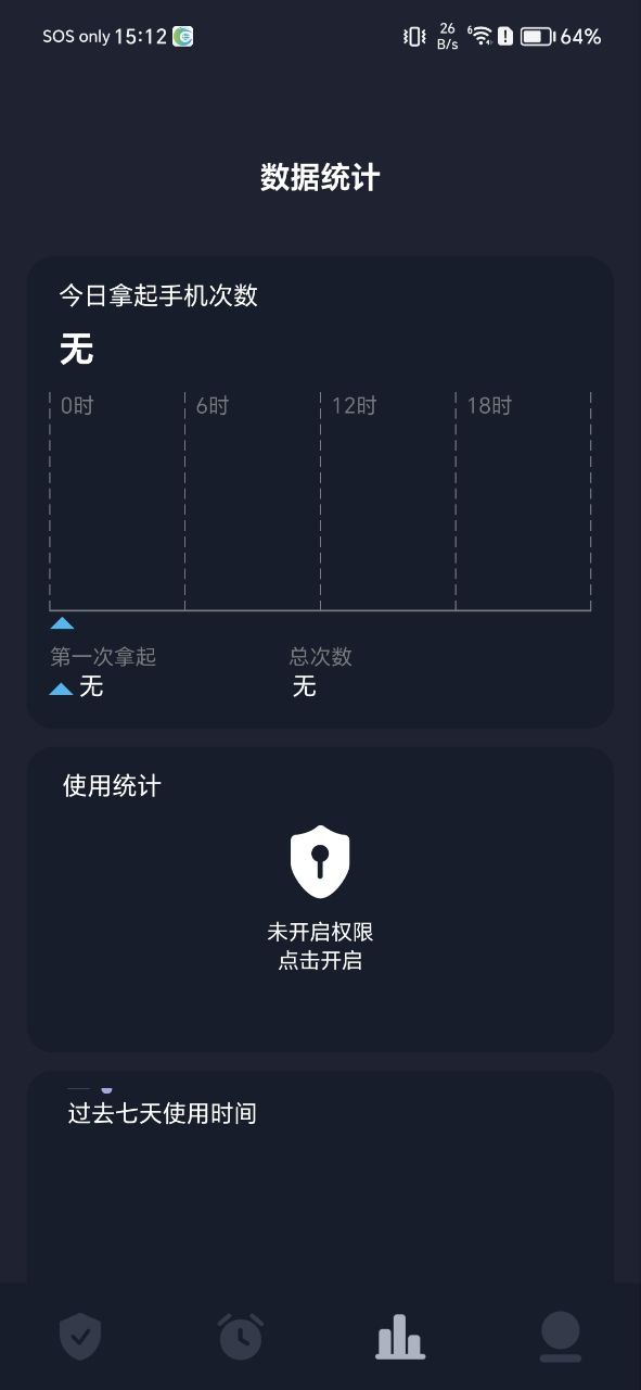 防沉迷下载