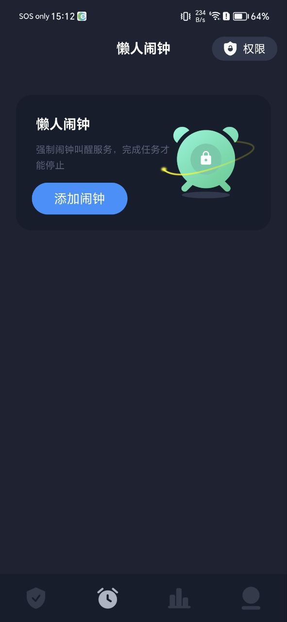 防沉迷下载