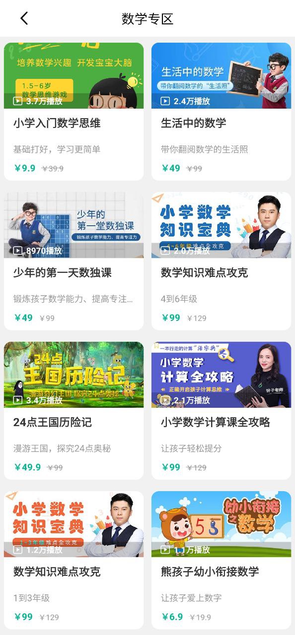迪沃守护2025