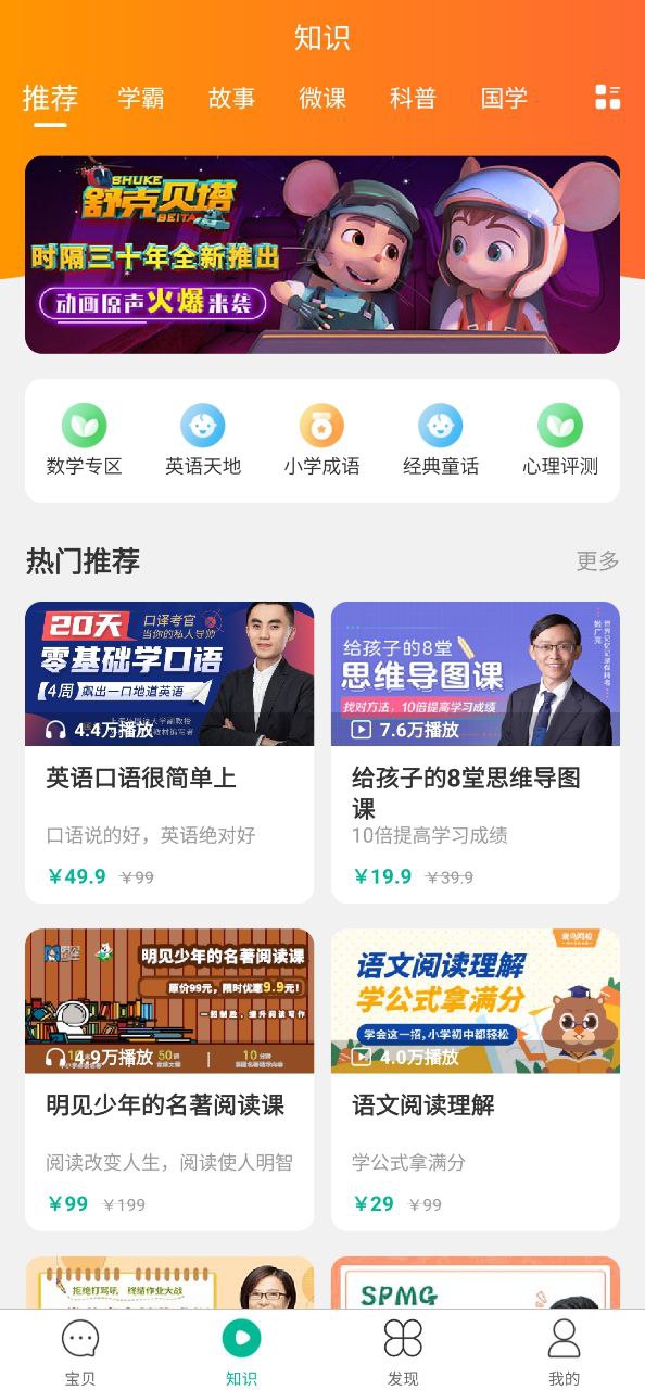 迪沃守护2025