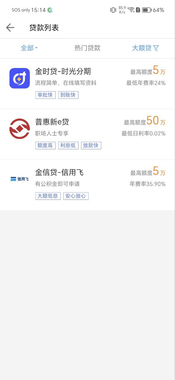 51公积金最新