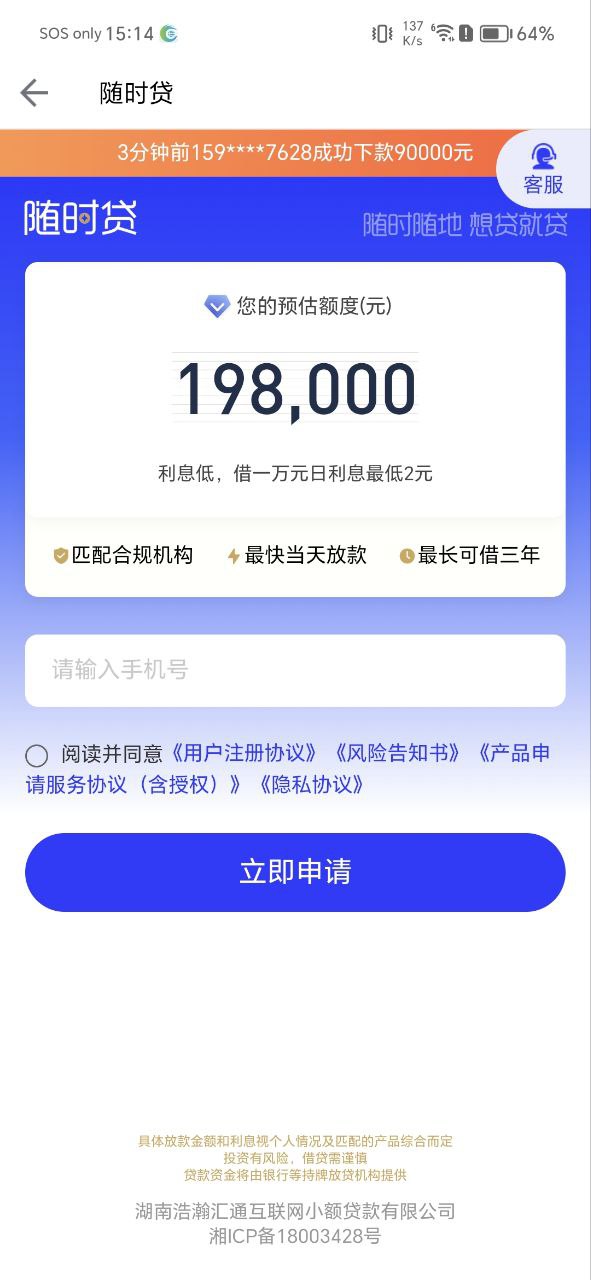 51公积金最新
