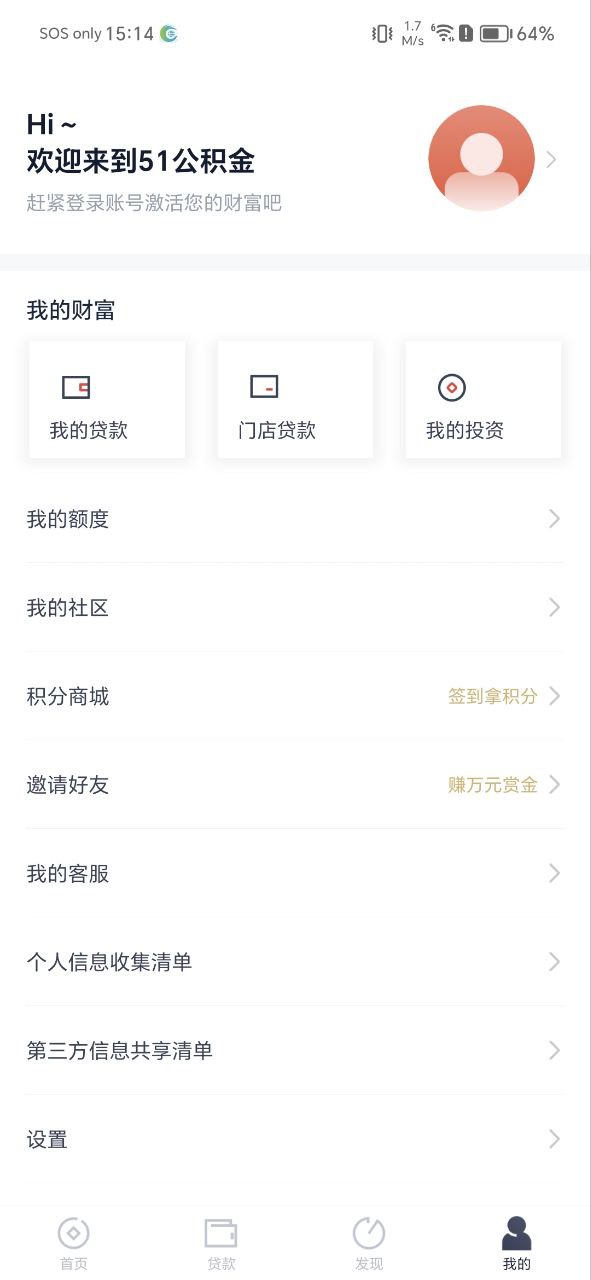51公积金最新