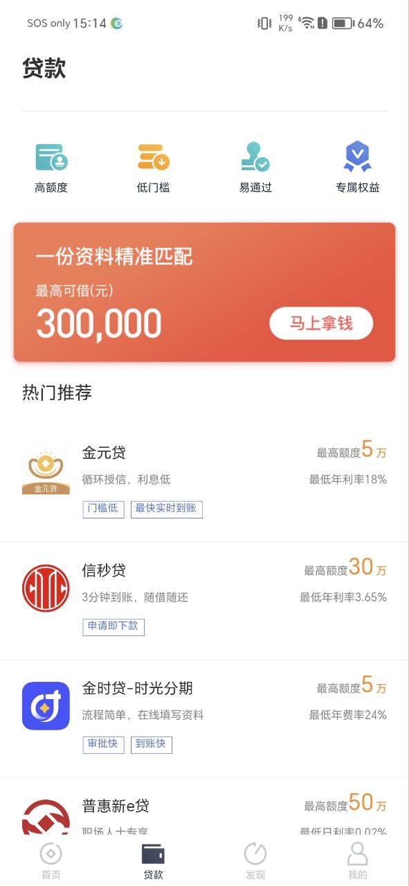 51公积金最新