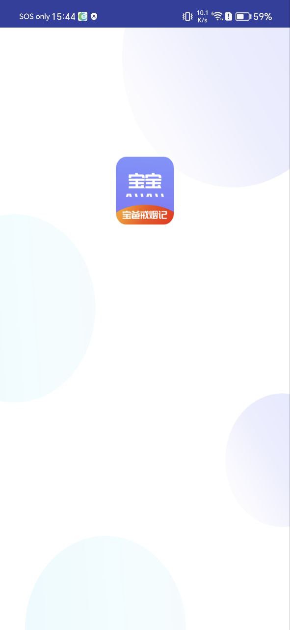 怀孕知识2025