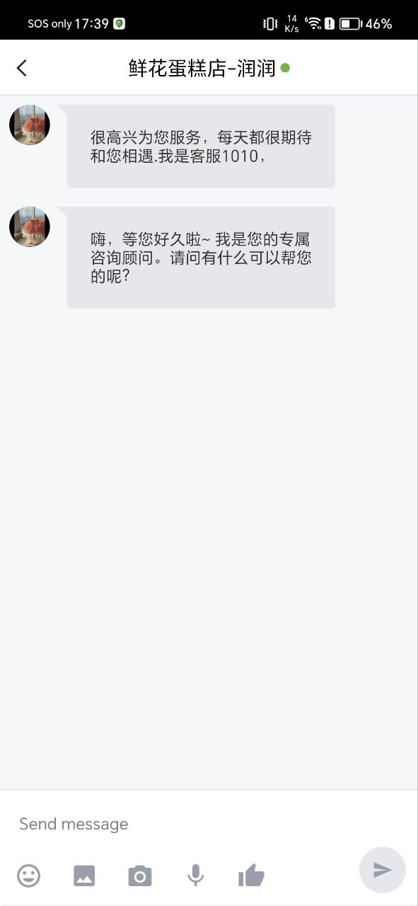 甜趣蛋糕