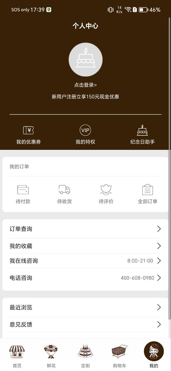 甜趣蛋糕