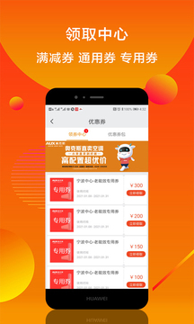 小奥直卖安卓