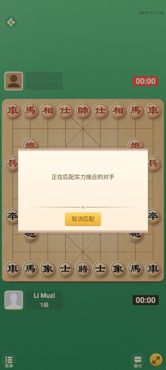 棋者象棋