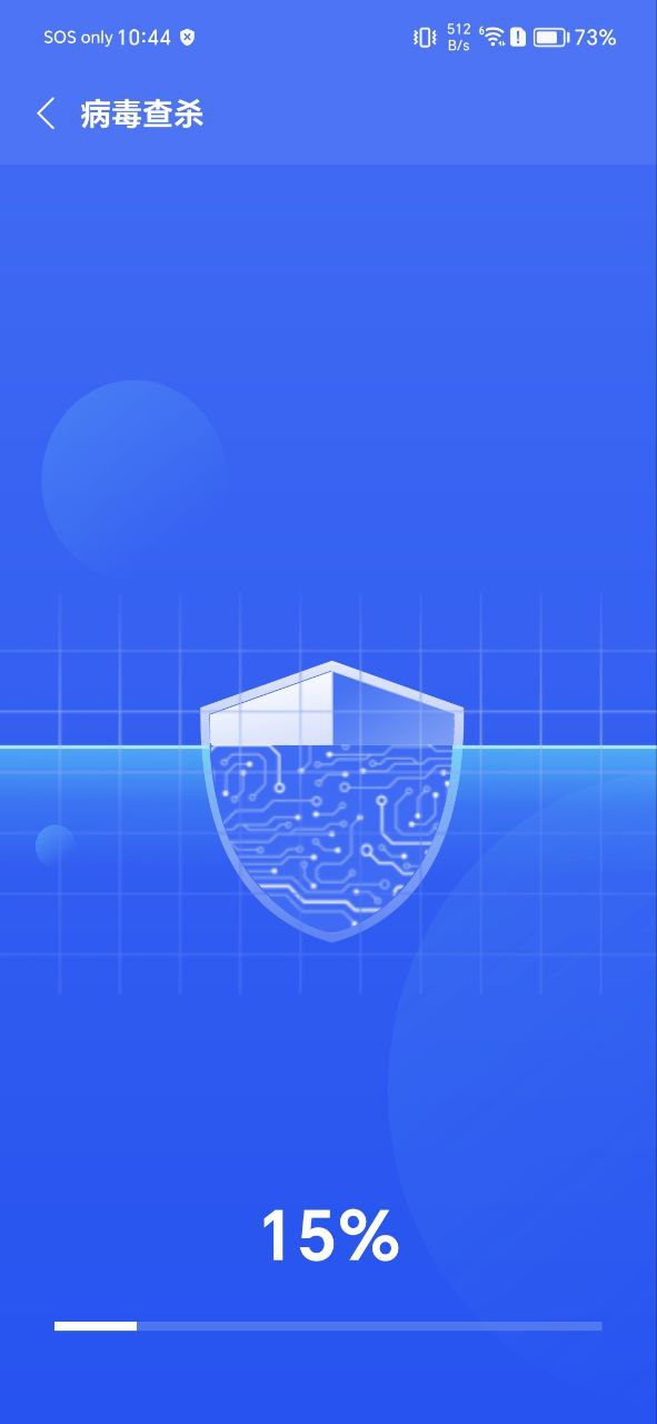 风云清理软件app