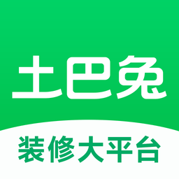 土巴兔软件app