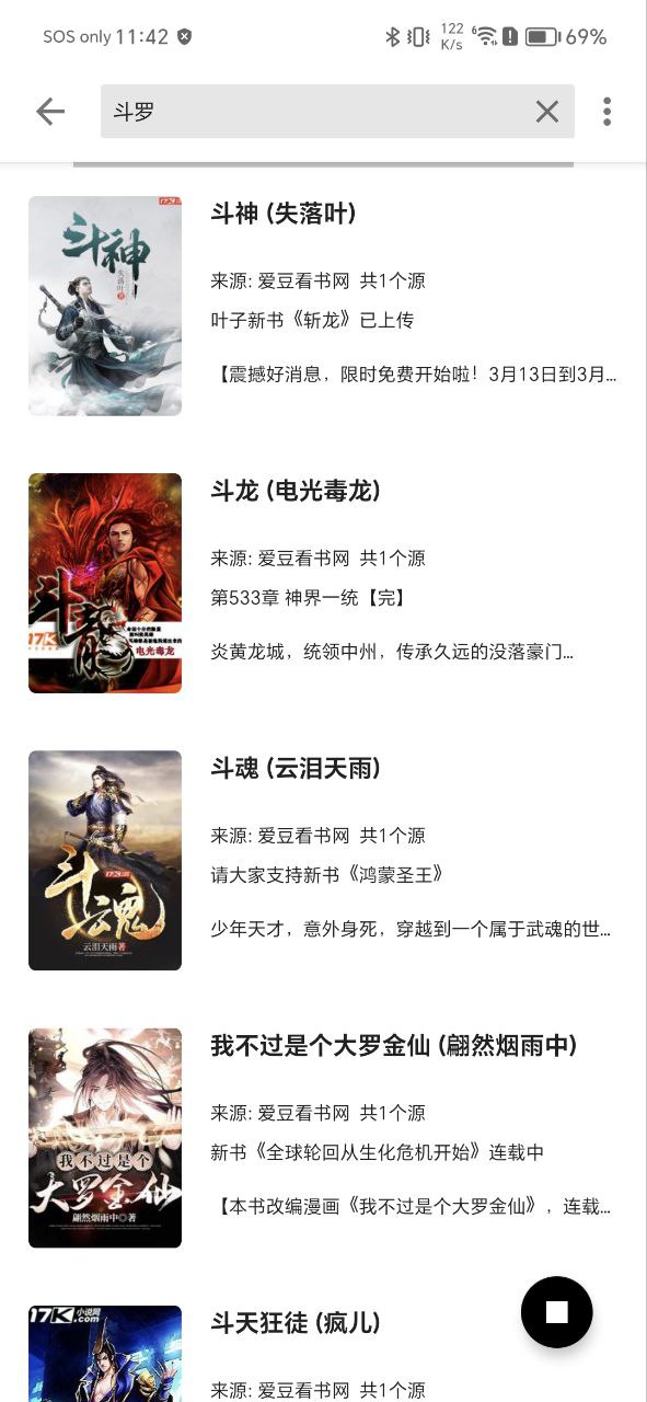 西梅下载