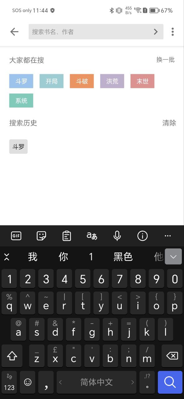 西梅下载