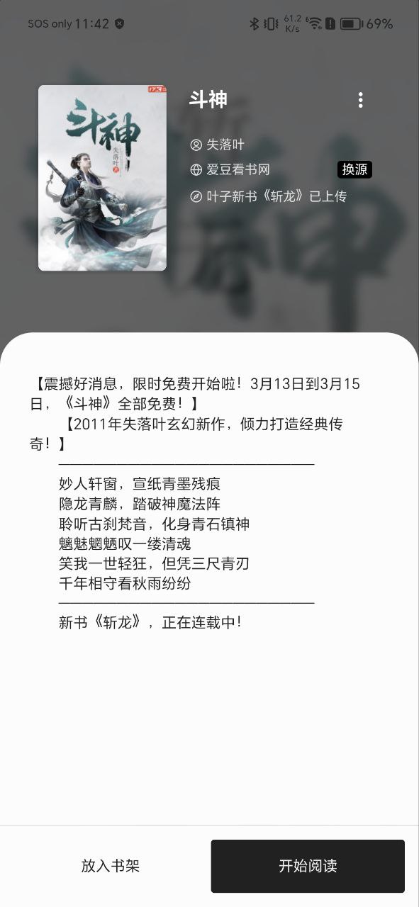 西梅下载