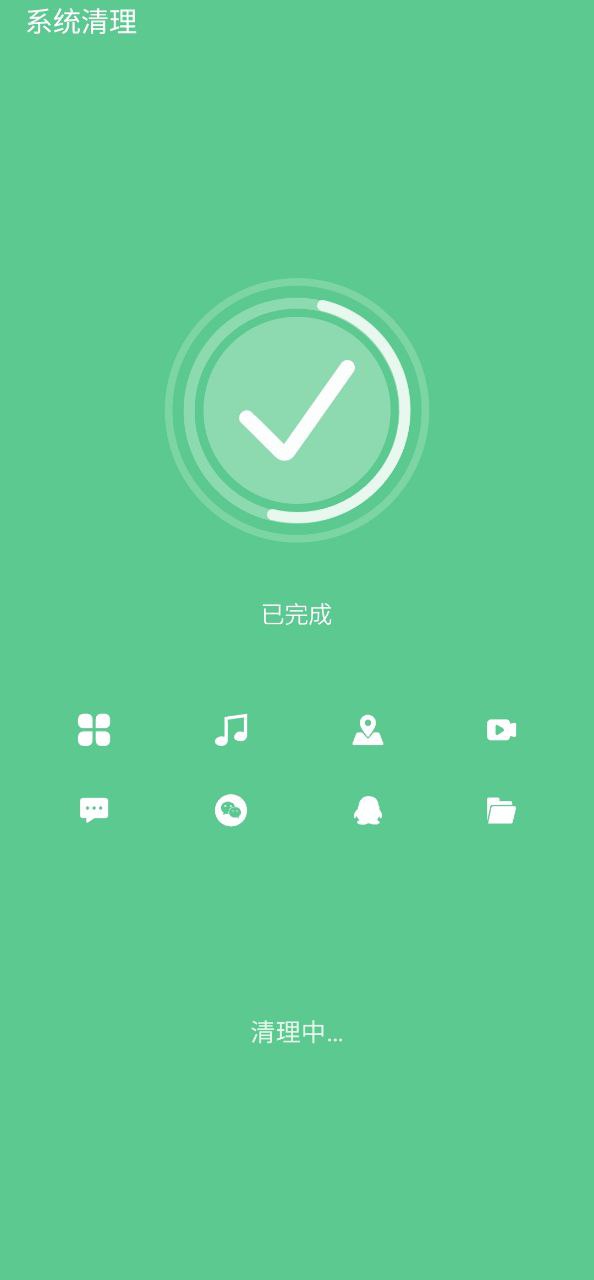 电池优化助手Android版