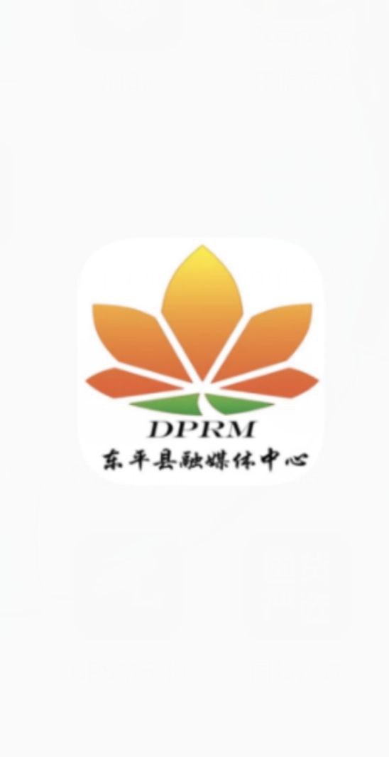 东平手机台免费下载