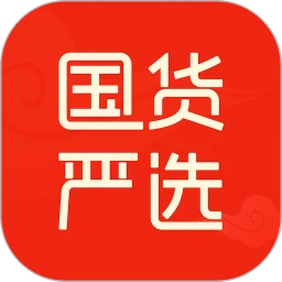 国货严选下载安装
