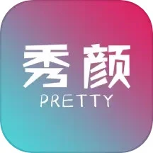 秀颜下载安装