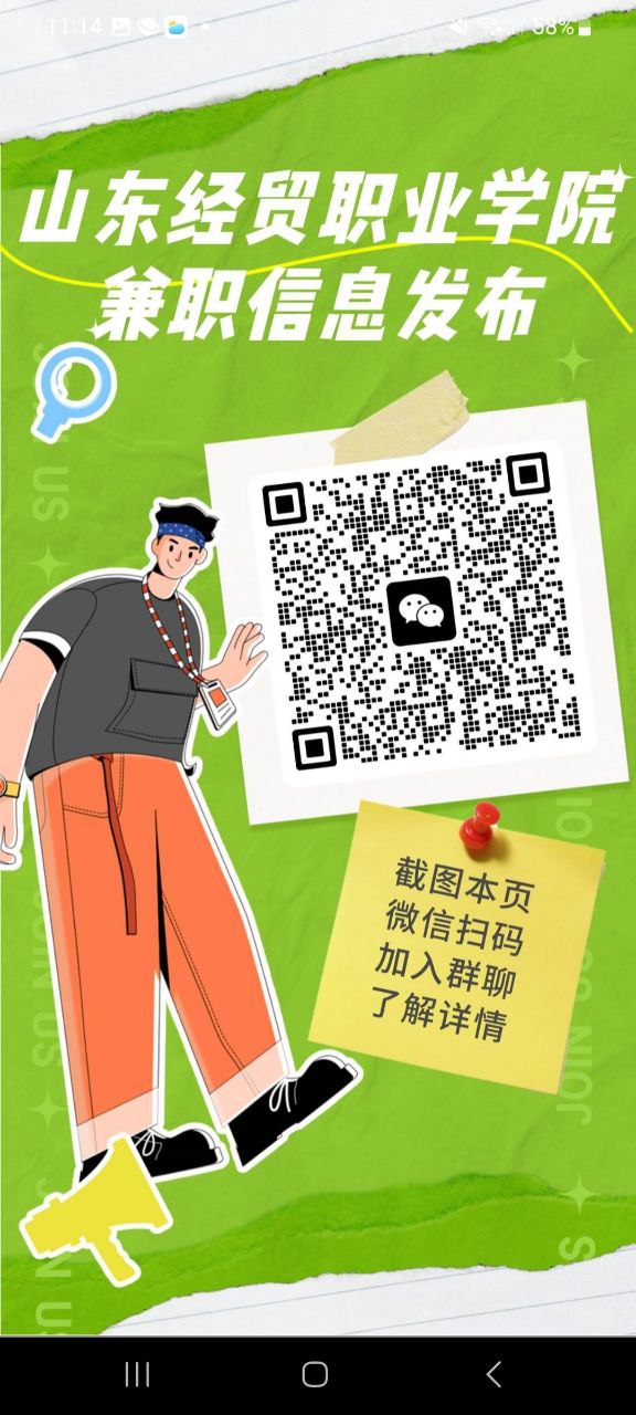 蔚来校园应用