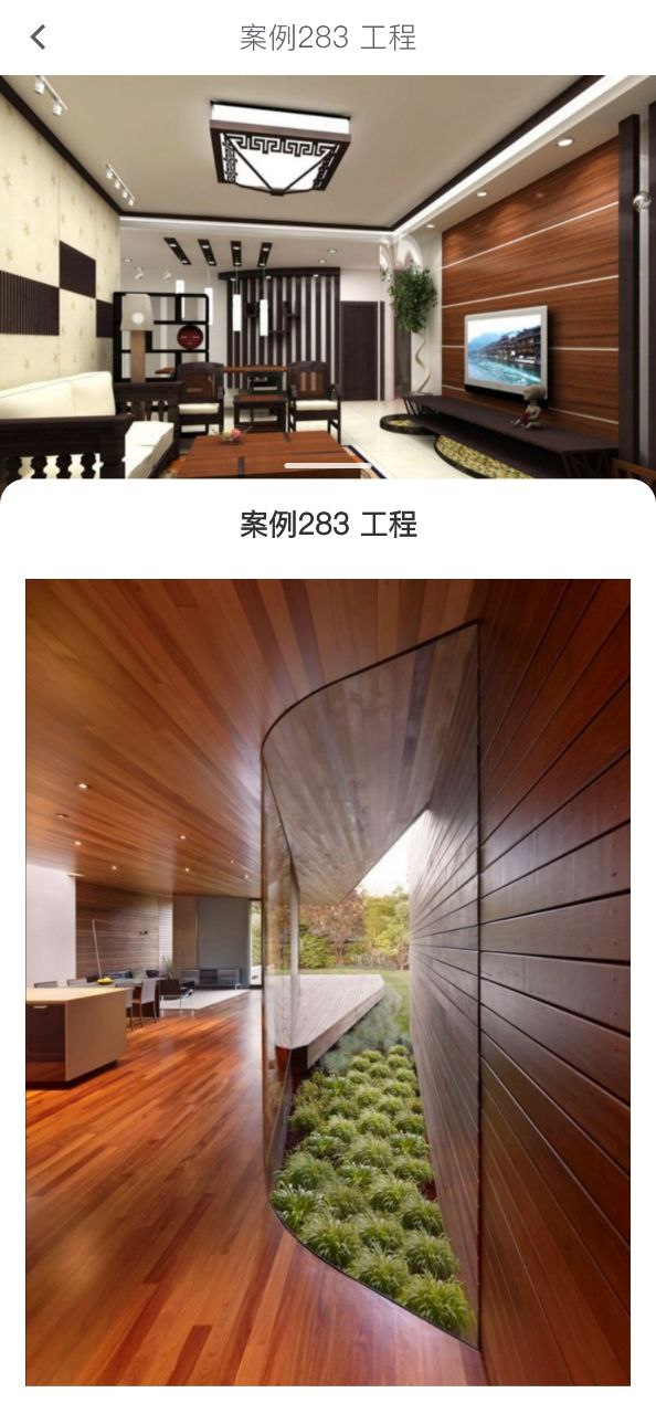 木智云Android版