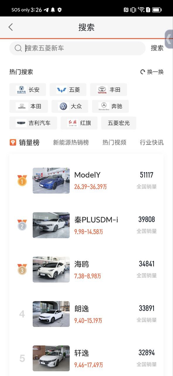 58同镇软件