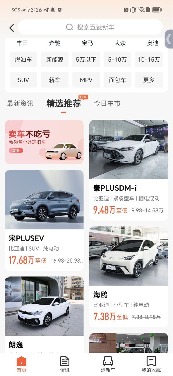 58同镇软件
