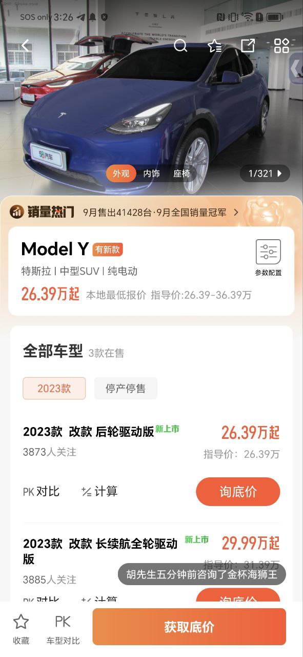58同镇软件