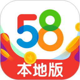 58同镇软件
