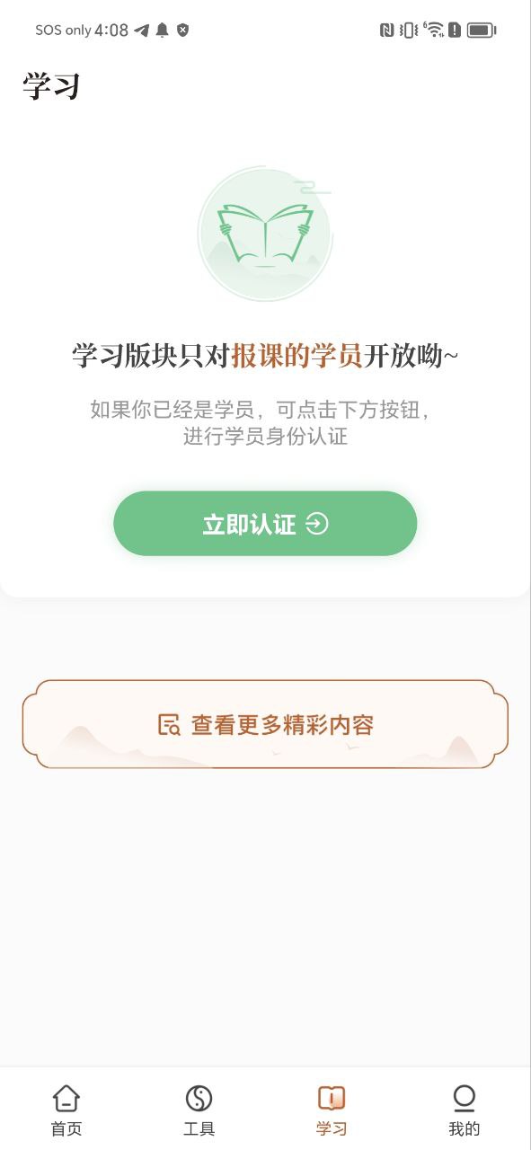 星鹤文化最新