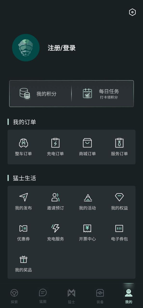 猛士汽车安装