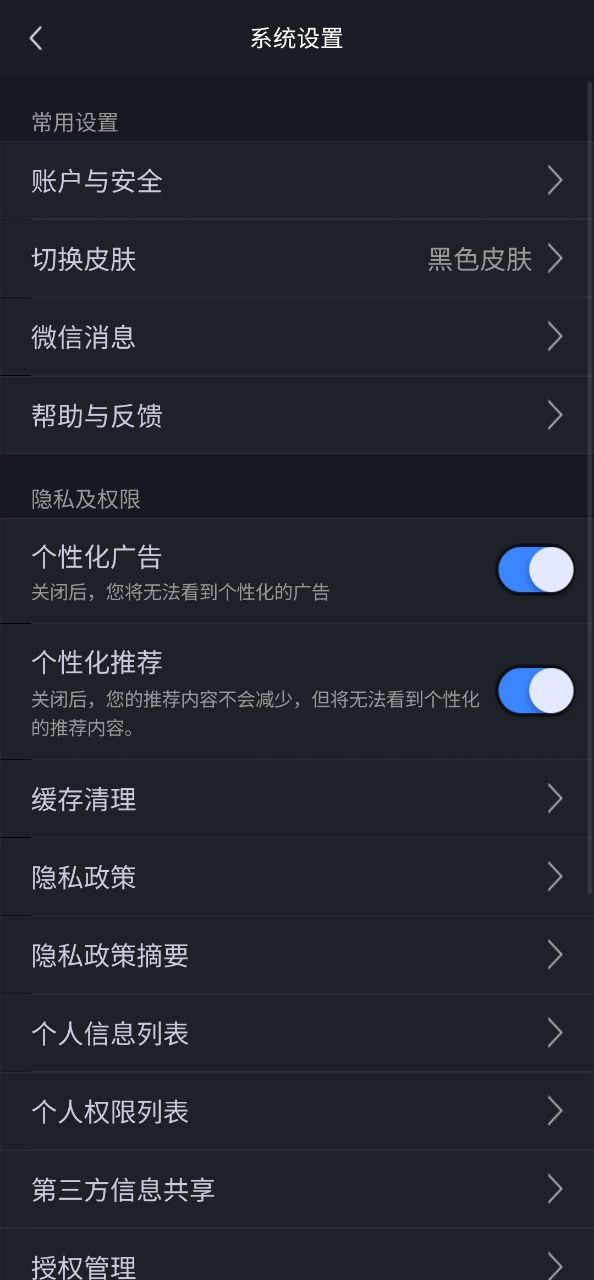 慧信最新