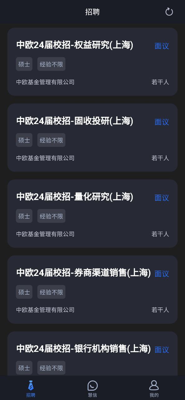 慧信最新