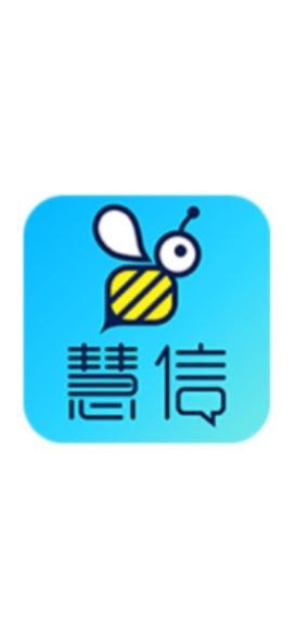 慧信最新