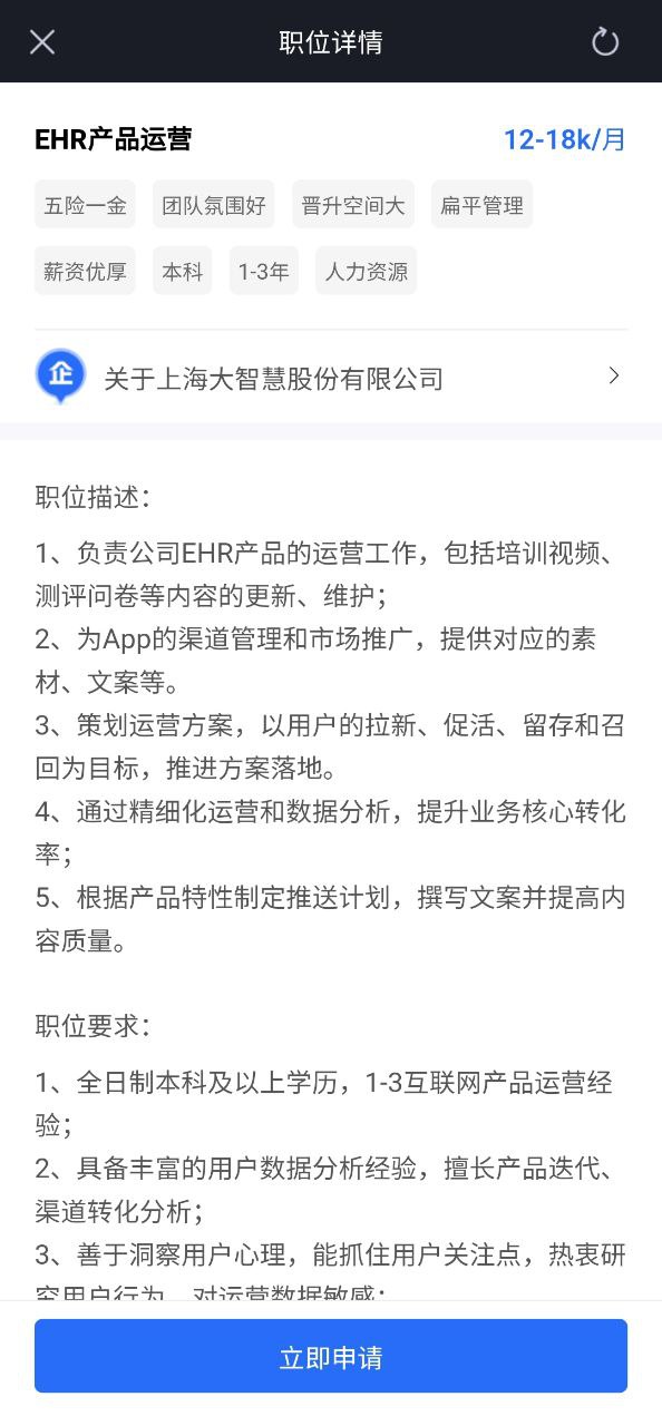 慧信最新