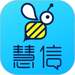 慧信最新