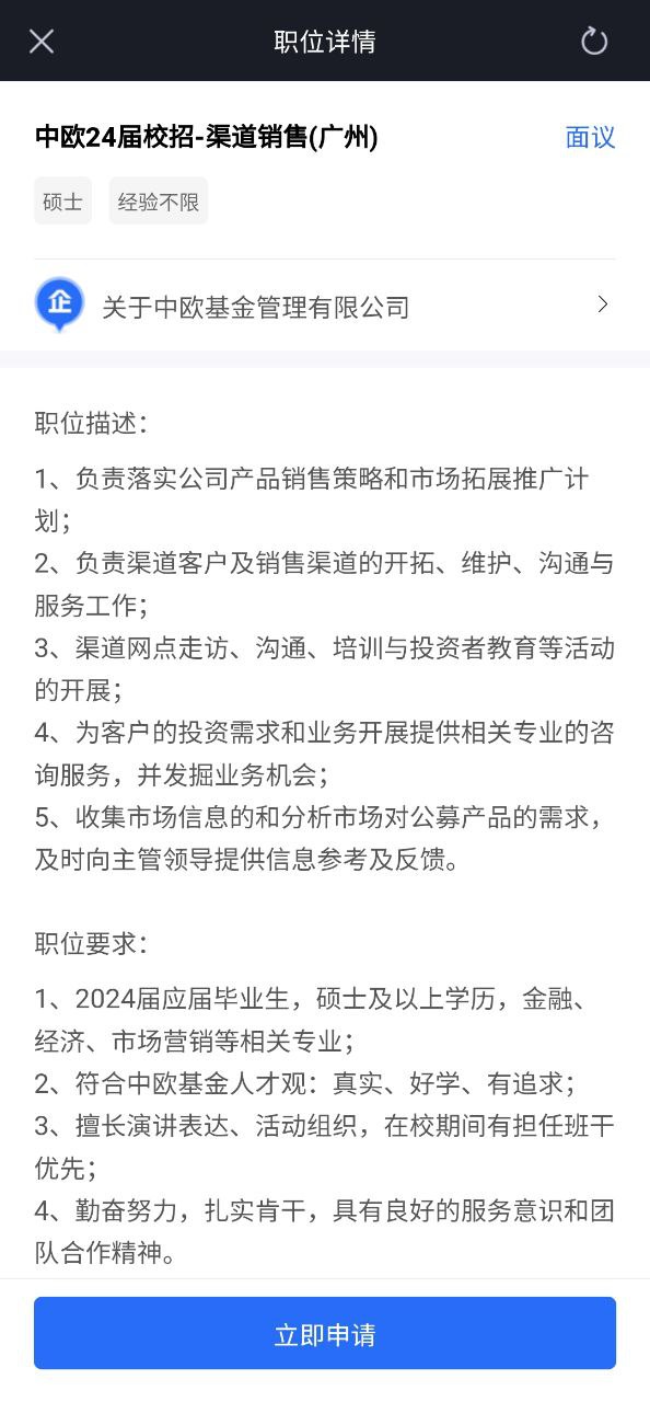 慧信最新