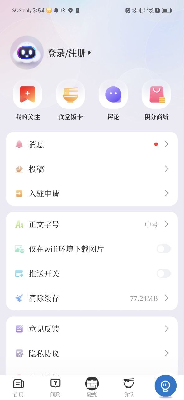 袁州发布安装