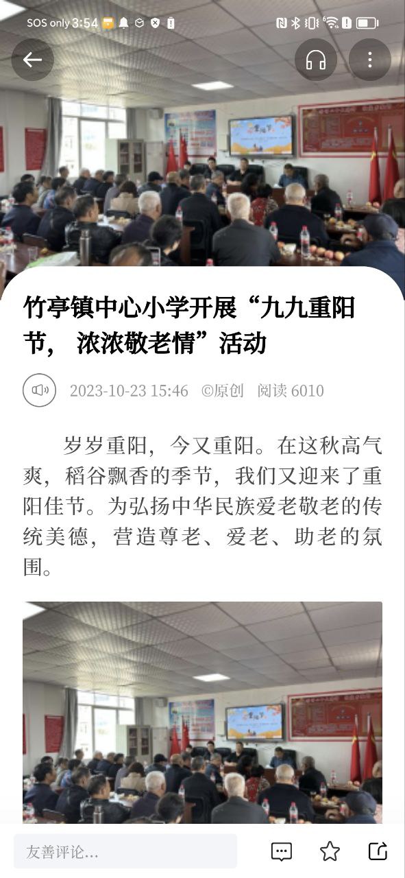 袁州发布安装