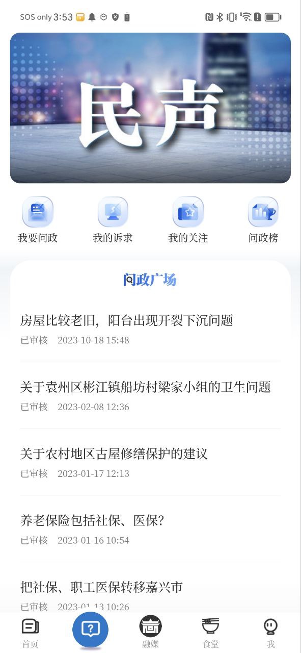 袁州发布安装