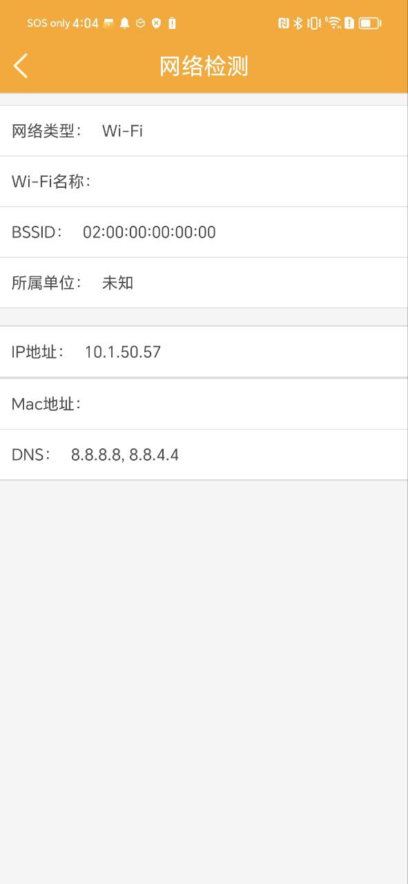 哆点校园下载