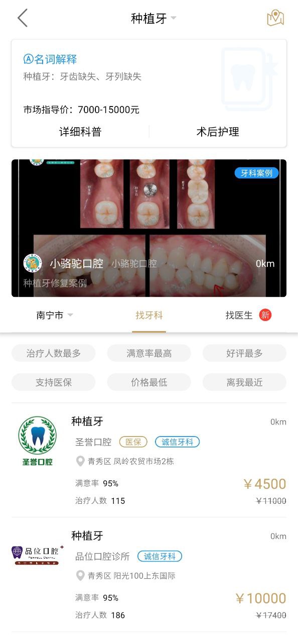 大笨象最新