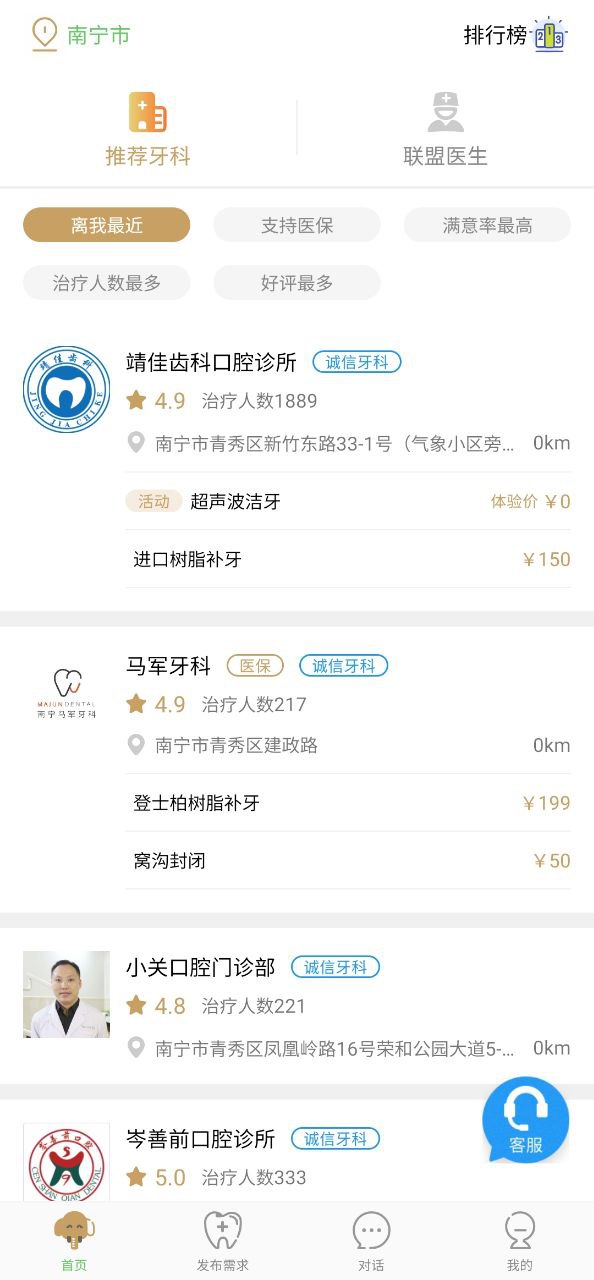 大笨象最新
