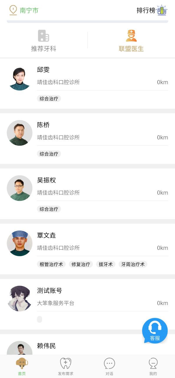 大笨象最新