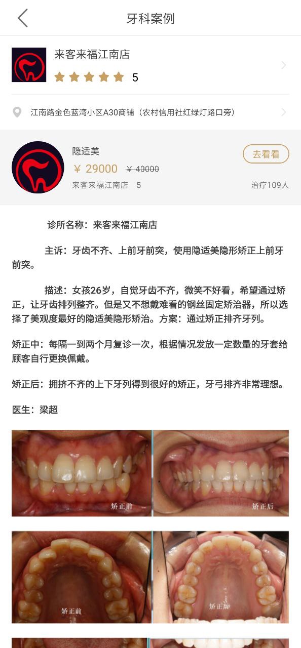 大笨象最新