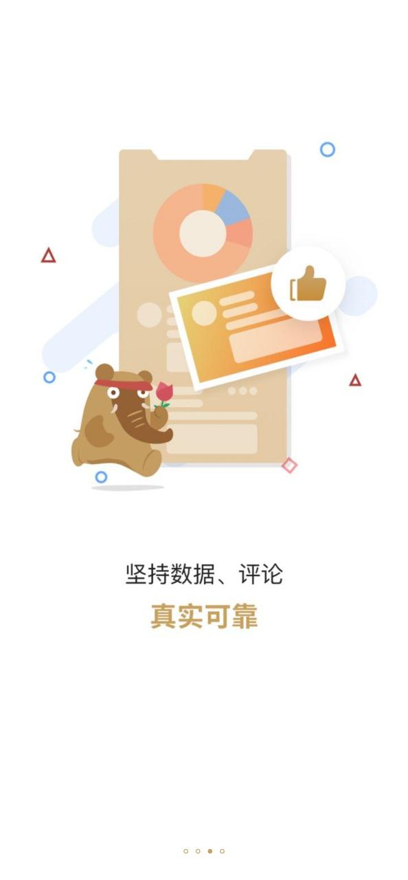 大笨象