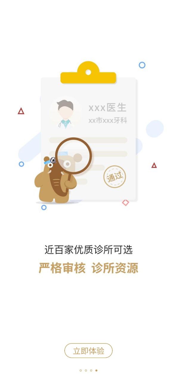 大笨象最新