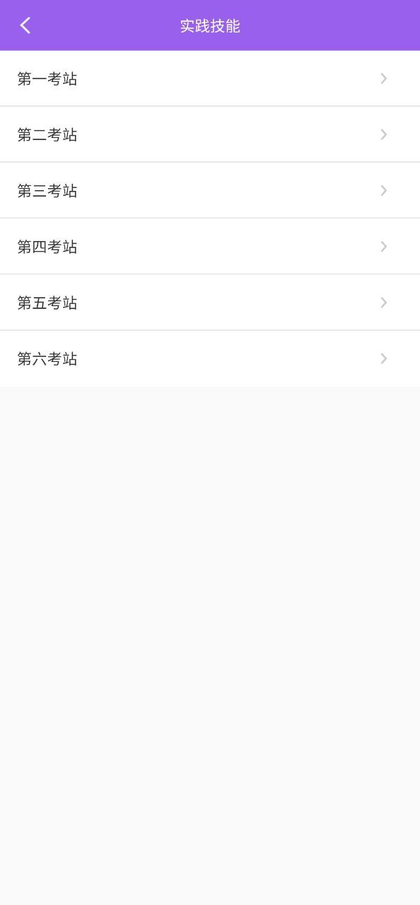 考研考试宝典下载安装