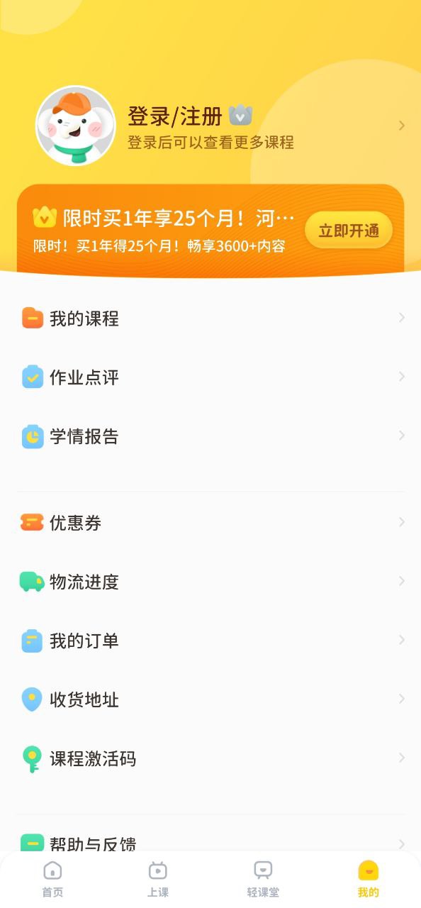 河小象学堂