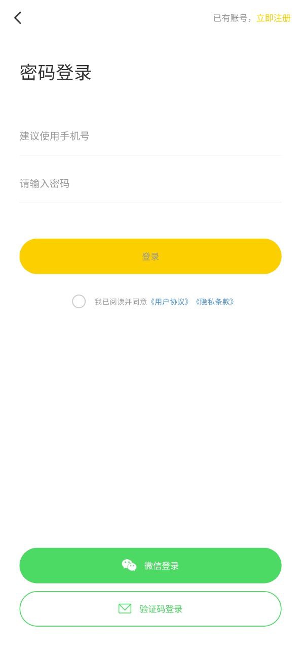 ps抠图软件app