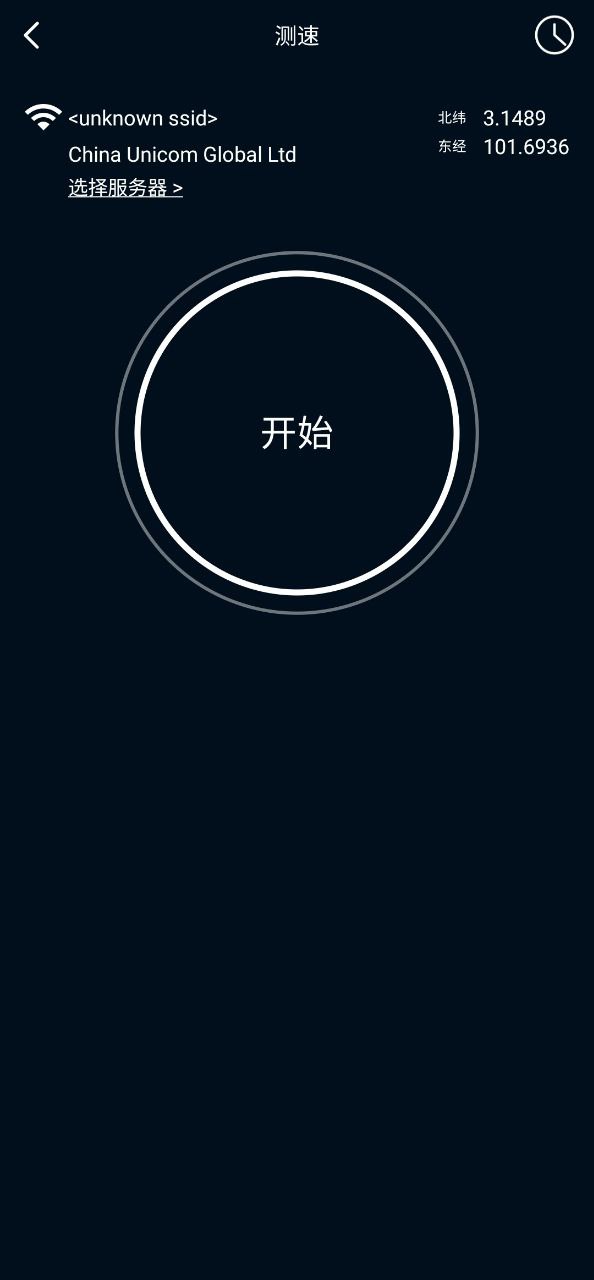 爱快e云手机版